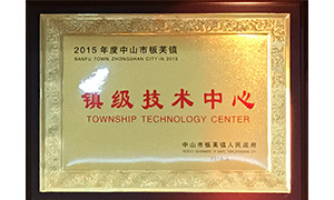 Township Technology Center