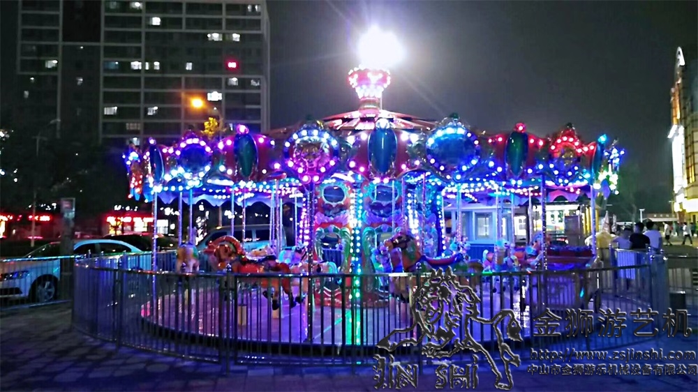 中山转马